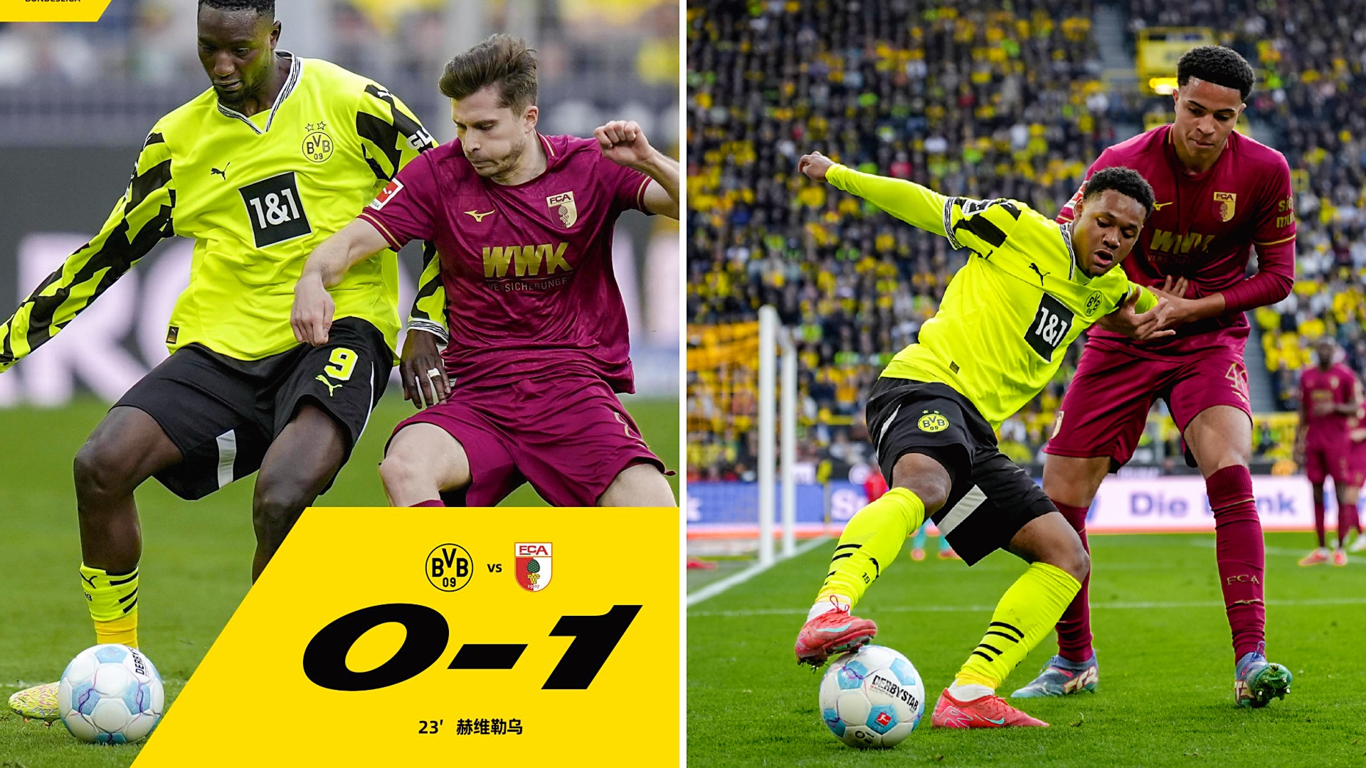 华体会app-包含切尔西战平多特蒙德，莫德里奇乌龙送礼德甲的词条