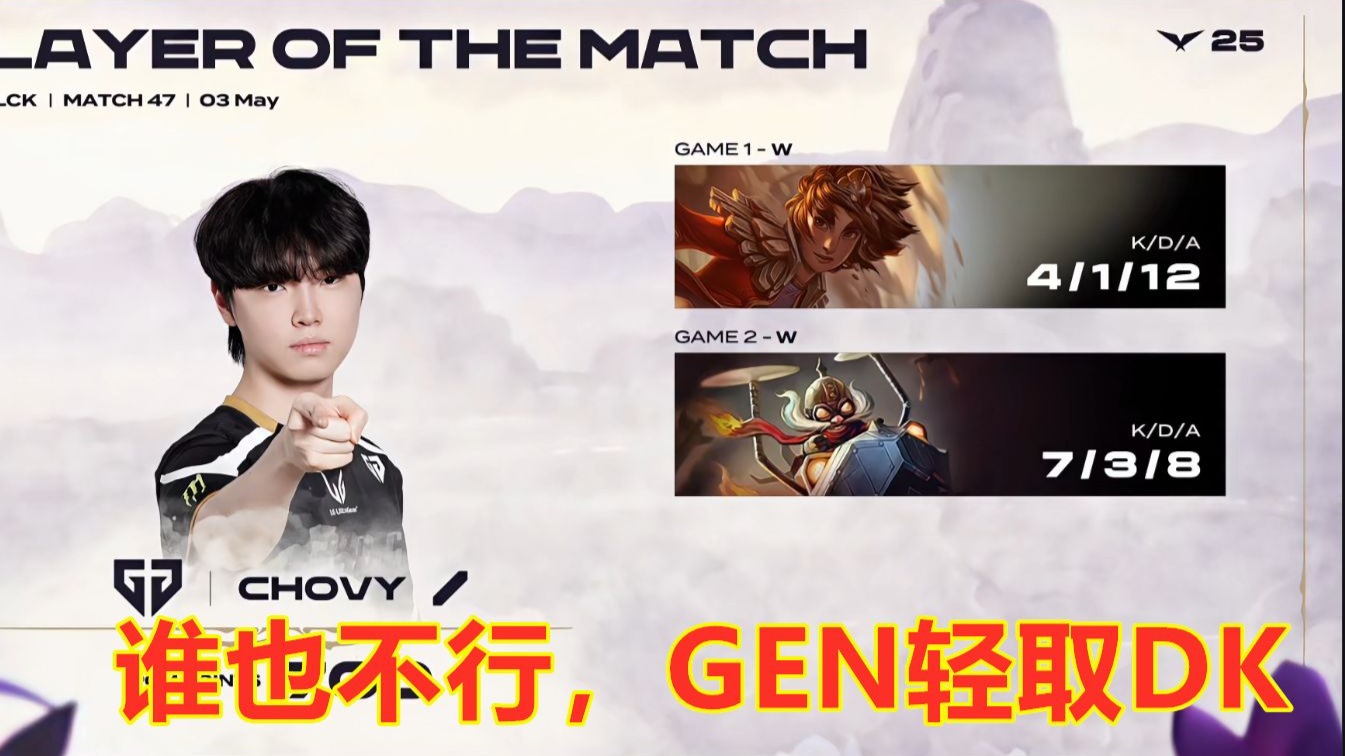 华体会登录-DK力克IG，Bin完成史诗逆转小组赛3:1（伦敦）