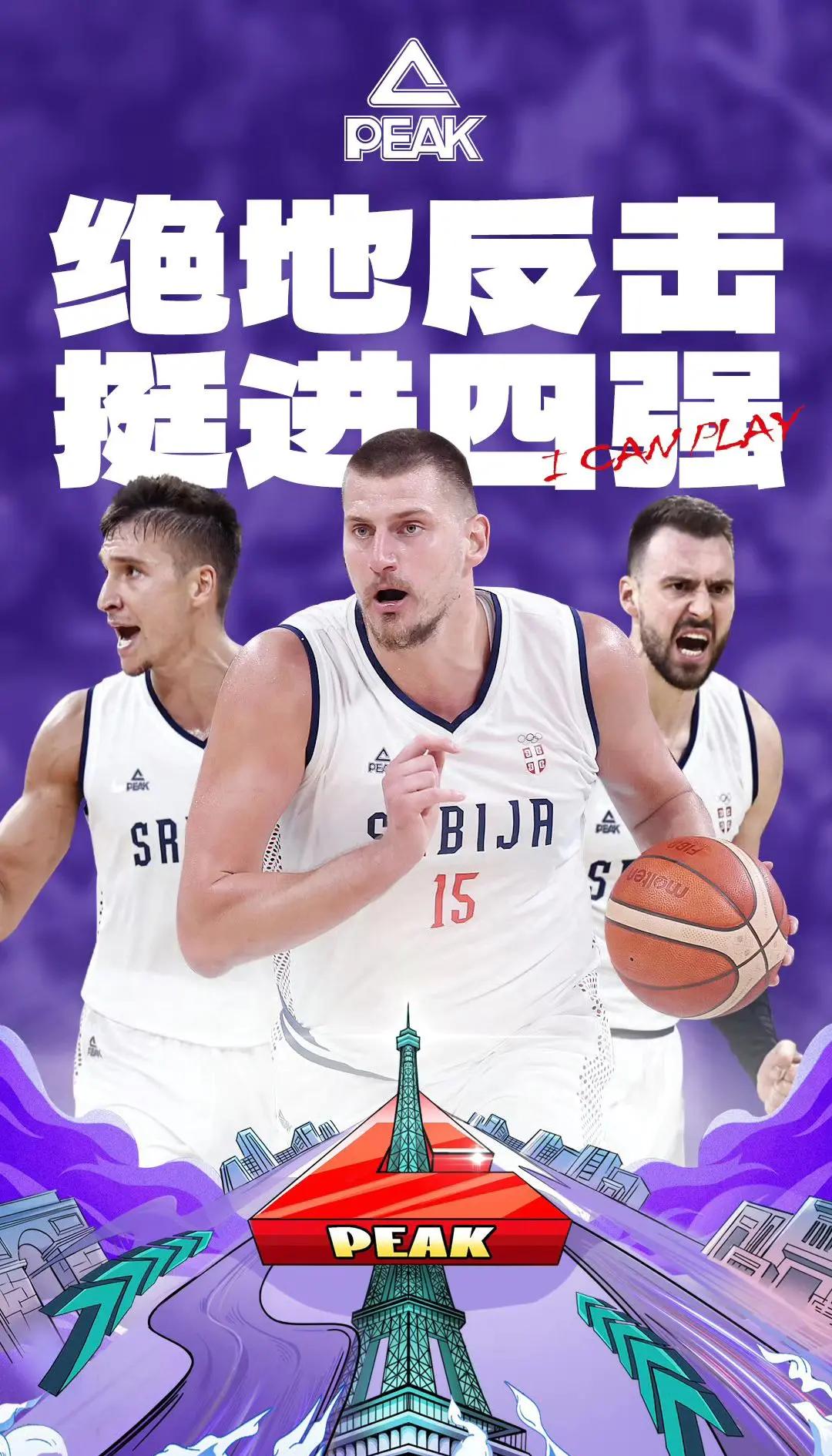 华体会登陆-包含希腊男篮绝地反击美国男篮，丹尼·格林关键制胜的词条