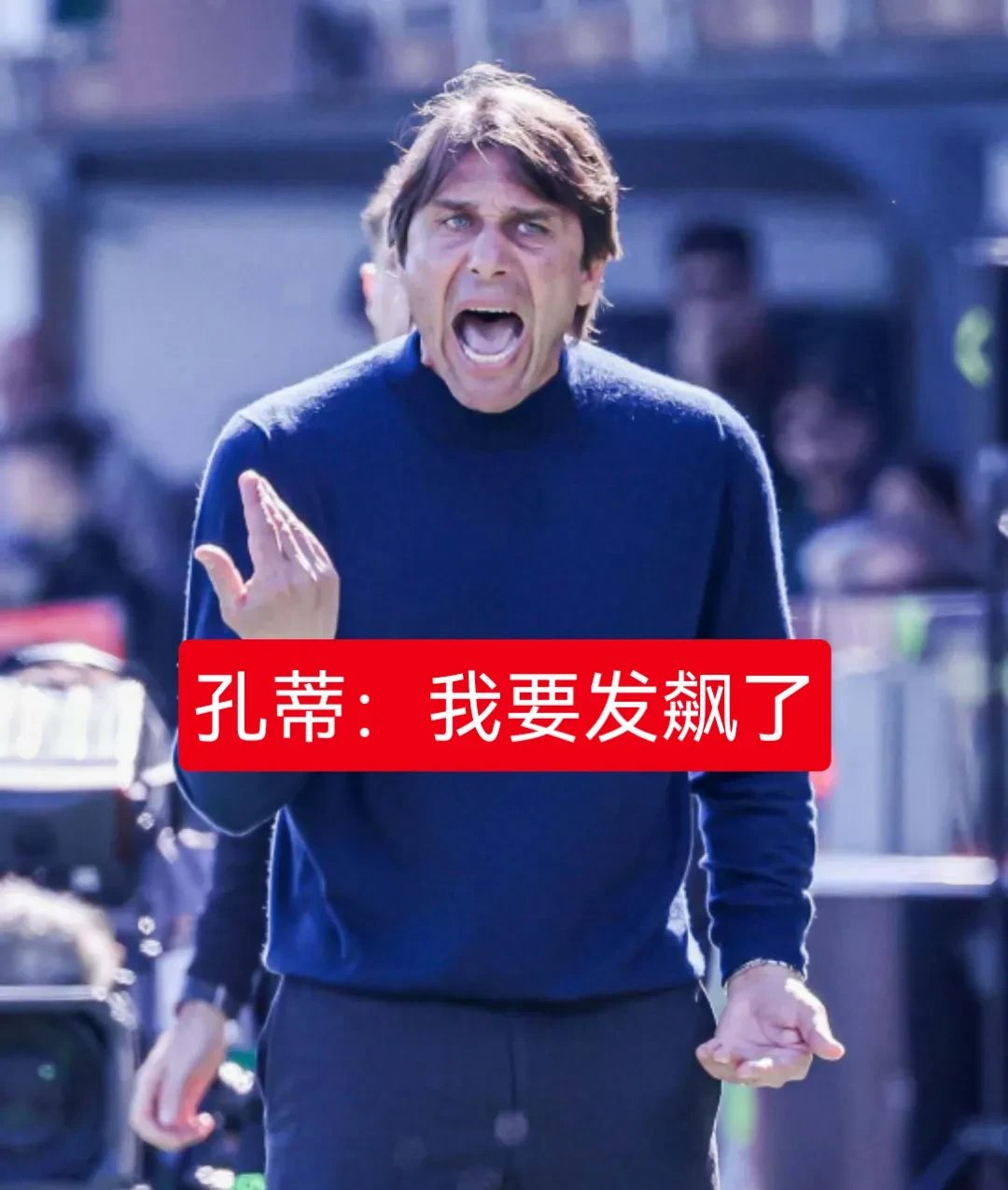 华体会体育-关于意大利碾压荷兰，孔蒂爆发神勇的信息