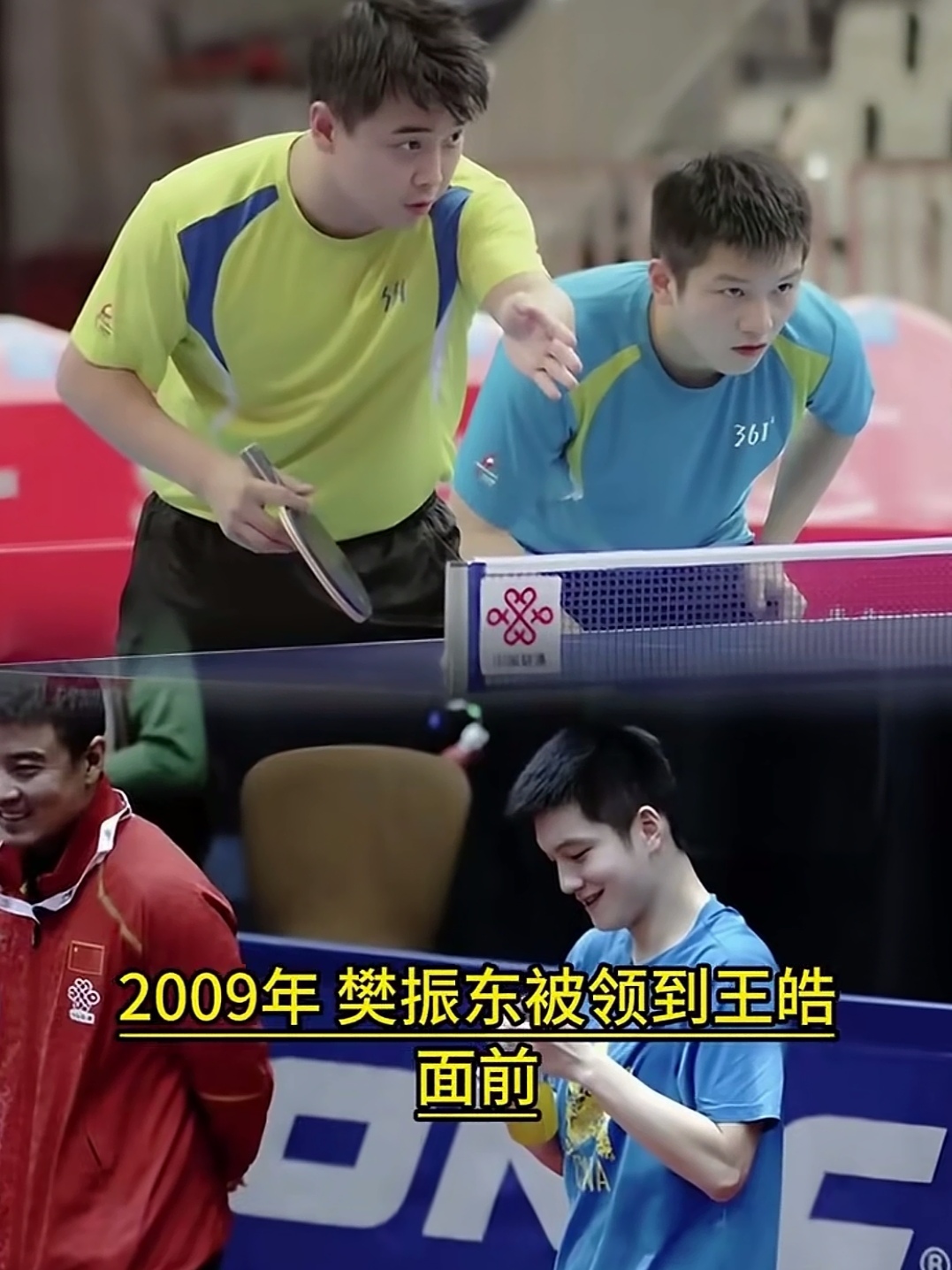 华体会登陆-关于法国乒乓球队鏖战瑞典乒乓球队，王皓惊艳世界的信息